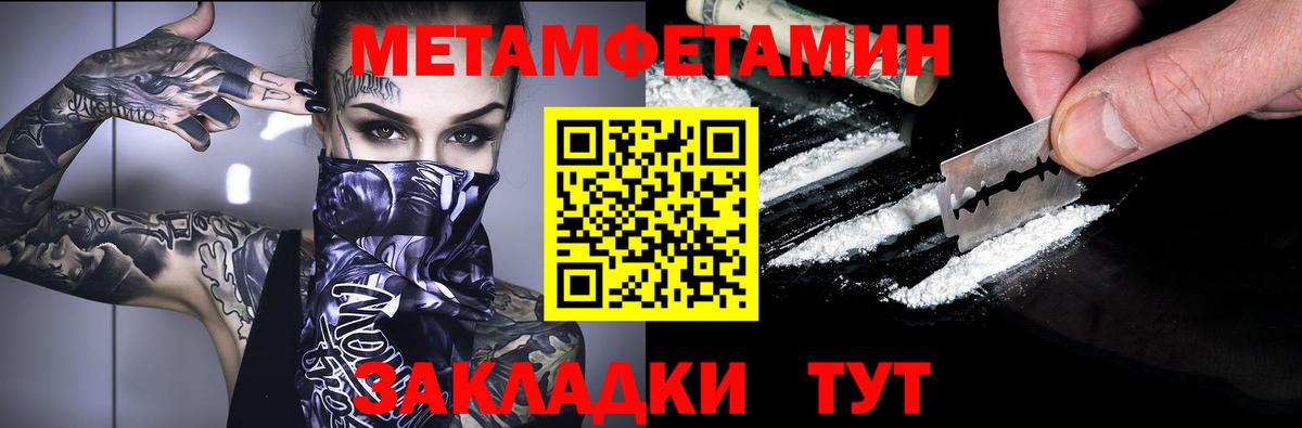 Amphetamine 98%  Вход с VPN  Ефремов 