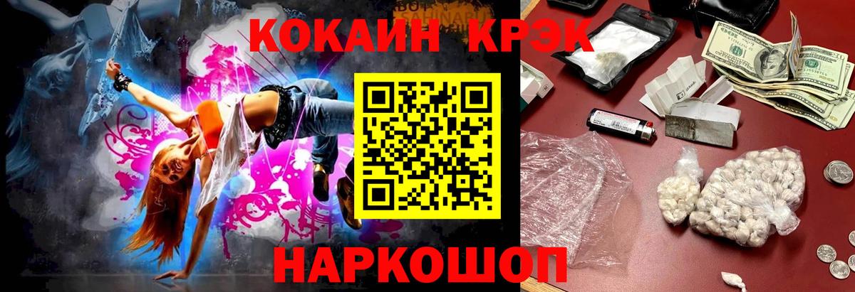 COCAIN 97% Ефремов