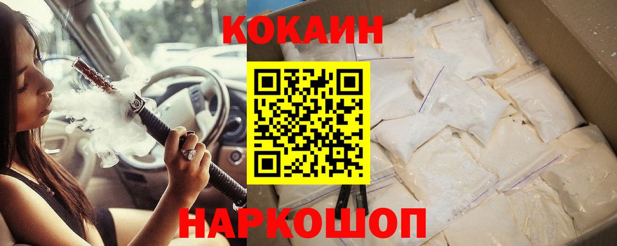 МЕФ  LSD-25  Марихуана  МЕФ   Ефремов  ГАШ  ГАШИШ  Alpha PVP СОЛЬ кристаллы  Вход с VPN 