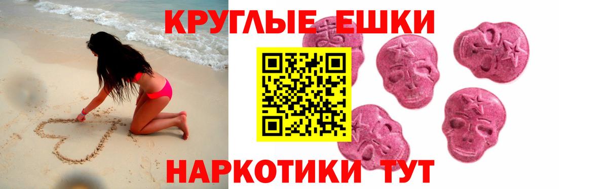 Ефремов  ЭКСТАЗИ TESLA  Ecstasy  Ecstasy MDMA  Вход с VPN 