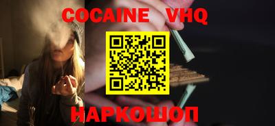дурь Ливны
