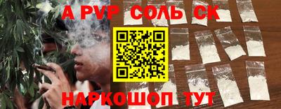 не бодяженный Лесосибирск