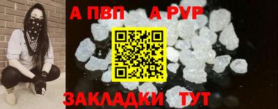 кокаин Малгобек