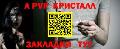дурь Ливны