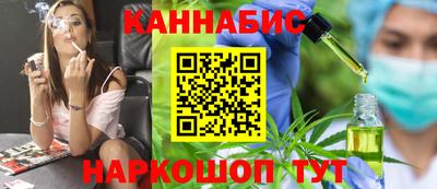 дурь Ливны
