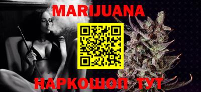 дурь Ливны