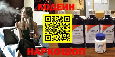 эйфоретик Малоярославец