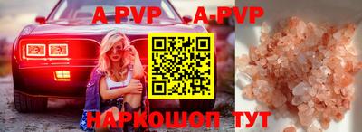 дурь Ливны