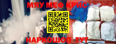 COCAINE Ликино-Дулёво