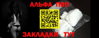 дурь Ливны