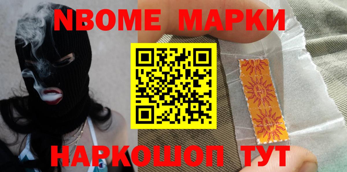 ЛСД экстази кислота Ефремов