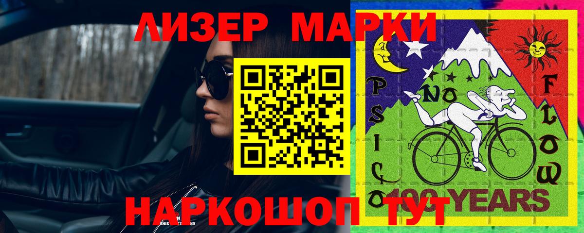 ЛСД экстази кислота  mega ONION  Лсд 25 экстази кислота  Ефремов  Вход с VPN 