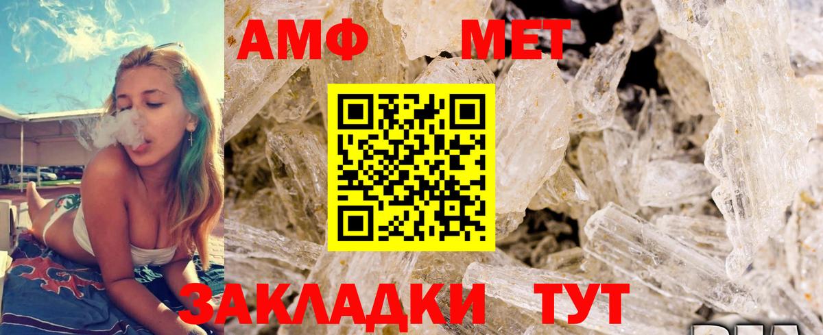 МЕТАМФЕТАМИН пудра  Вход с VPN  МЕТАМФЕТАМИН  Ефремов  МЕТАМФЕТАМИН пудра 