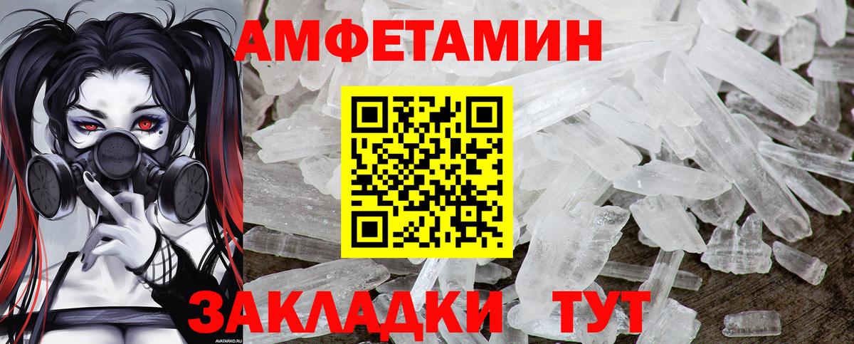 Первитин витя Ефремов