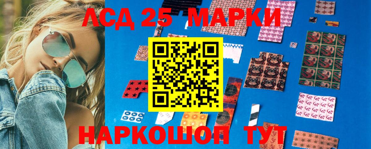 Наркотические марки 1,8мг Ефремов